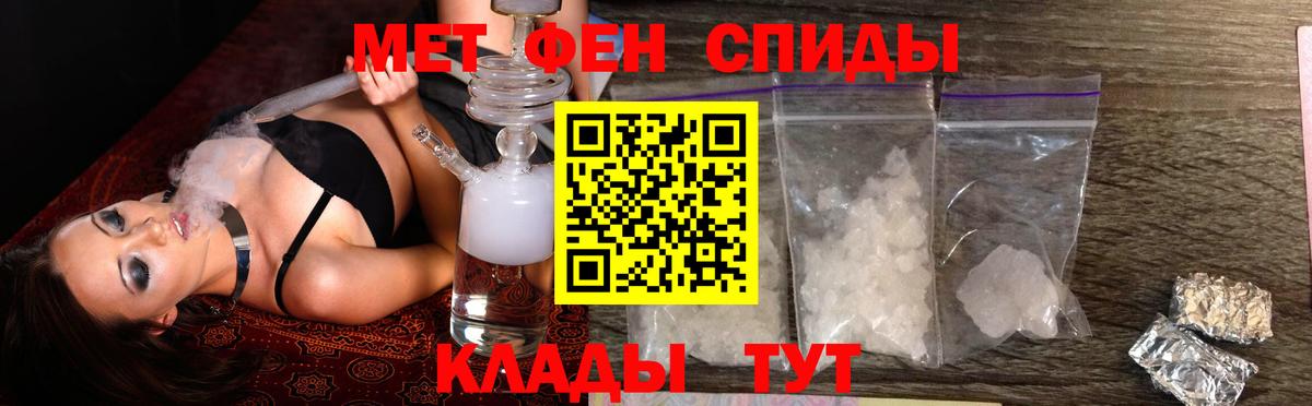 АМФЕТАМИН VHQ Изобильный