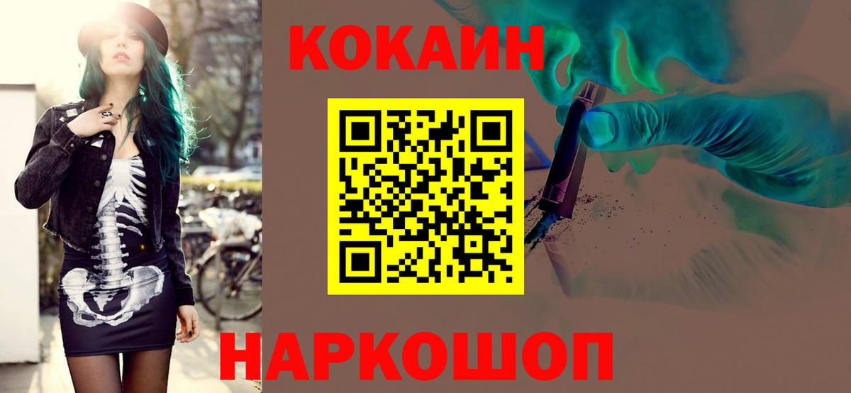 Кокаин 97% Изобильный