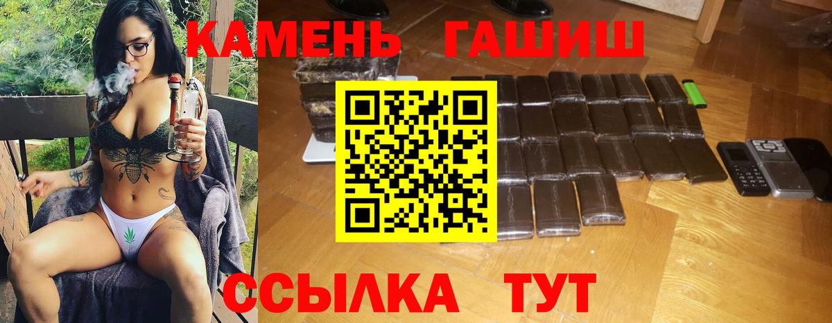 ГАШИШ Ice-O-Lator Изобильный