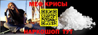 ALPHA PVP Краснокаменск