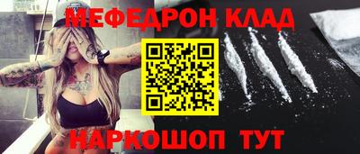 ALPHA PVP Краснокаменск