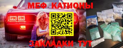 амф Краснознаменск