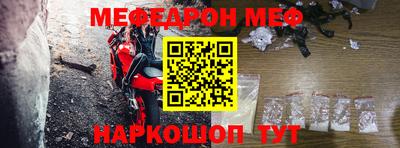 ALPHA PVP Краснокаменск