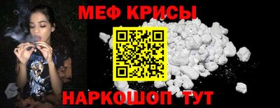 амф Краснознаменск