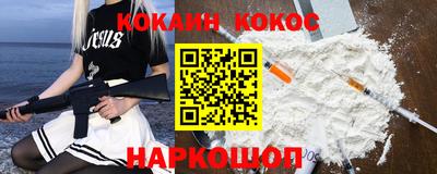 меф Краснодар