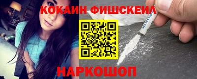 ALPHA PVP Краснокаменск