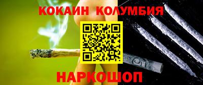 ALPHA PVP Краснокаменск