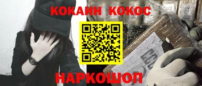 ALPHA PVP Краснокаменск
