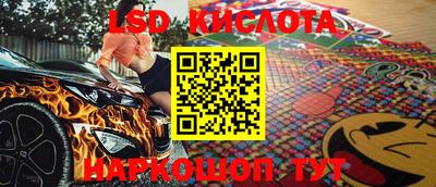 MESCALINE Кулебаки
