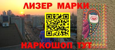 меф Краснодар