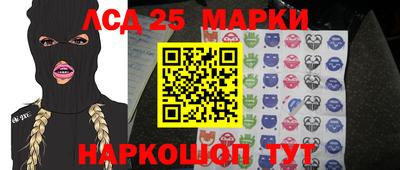 меф Краснодар