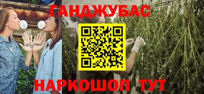 ALPHA PVP Краснокаменск