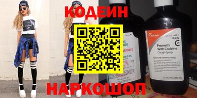 ALPHA PVP Краснокаменск