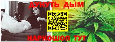 меф Краснодар