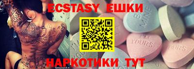 меф Краснодар