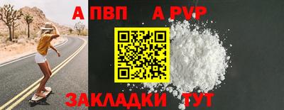 амф Краснознаменск