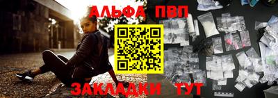 амф Краснознаменск