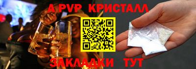 амф Краснознаменск