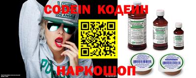 ALPHA PVP Краснокаменск