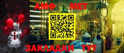 меф Краснодар