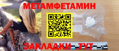 ALPHA PVP Краснокаменск
