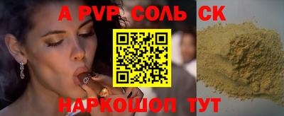 меф Краснодар