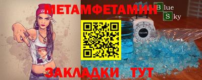 меф Краснодар