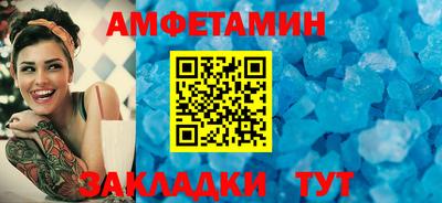 меф Краснодар