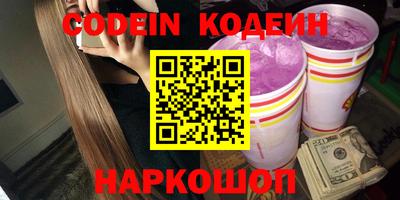 меф Краснодар