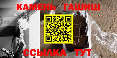 ALPHA PVP Краснокаменск