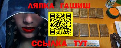 ALPHA PVP Краснокаменск