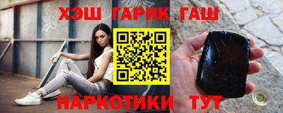 ALPHA PVP Краснокаменск