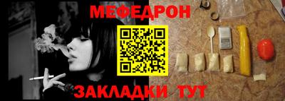 амф Краснознаменск