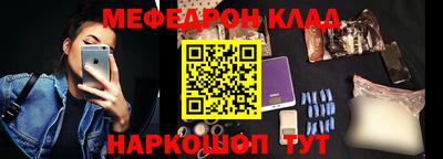 амф Краснознаменск