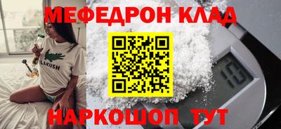 амф Краснознаменск