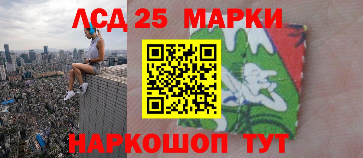 ЛСД экстази  Вход с VPN  Лсд 25 экстази кислота  Изобильный  LSD-25 экстази кислота 