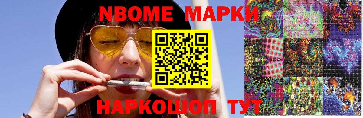 ЛСД экстази кислота Изобильный