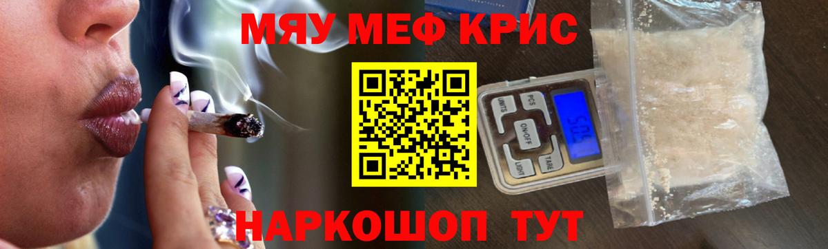 Мефедрон  Вход с VPN  Изобильный  Мефедрон 4 MMC 