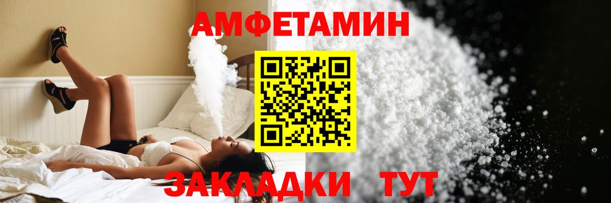 Первитин  МЕТАМФЕТАМИН пудра  МЕТАМФЕТАМИН пудра  Вход с VPN  Изобильный 