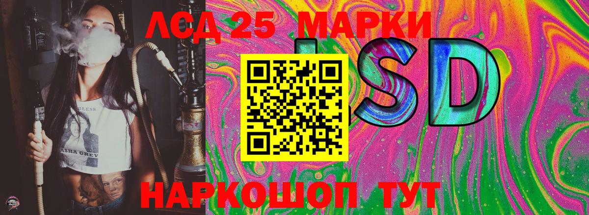 Изобильный  Марки NBOMe 1500мкг  Вход с VPN 