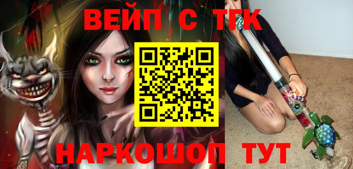 Дистиллят ТГК Wax  Вход с VPN  Дистиллят ТГК вейп с тгк  Изобильный 