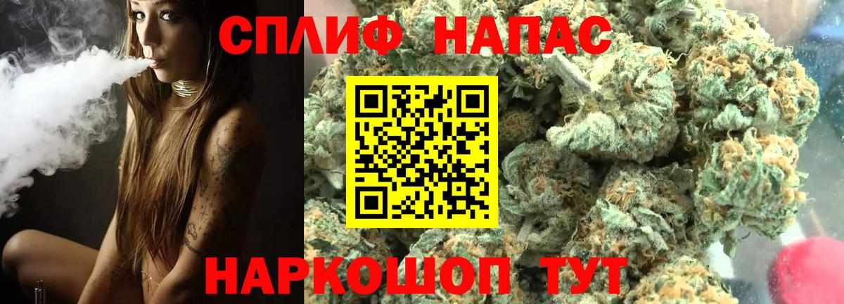 Изобильный  Бошки Шишки Bruce Banner  Каннабис OG Kush  Вход с VPN  Канабис тримм 